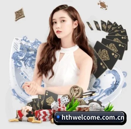 国际化进程 | hth